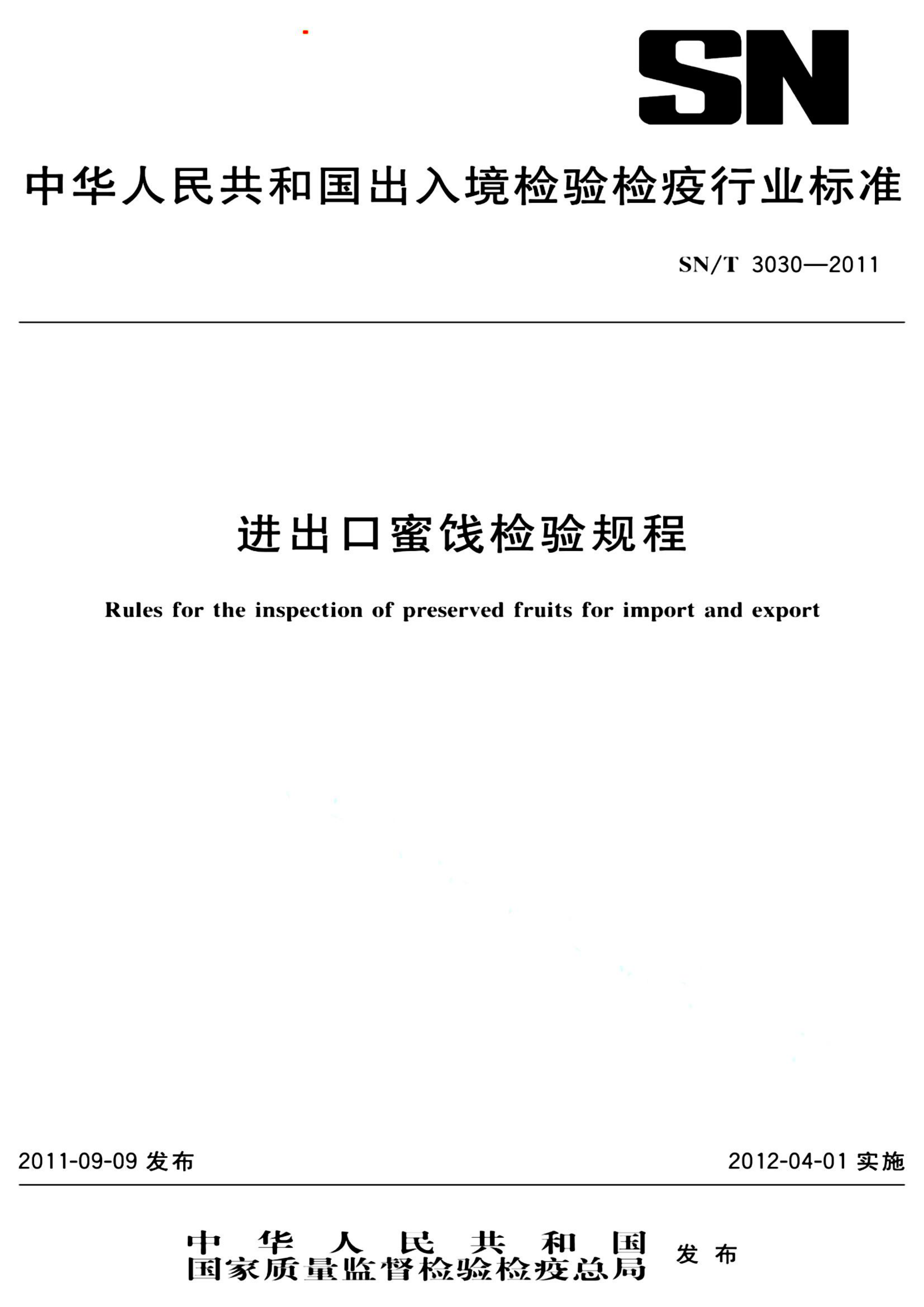 资源详情图